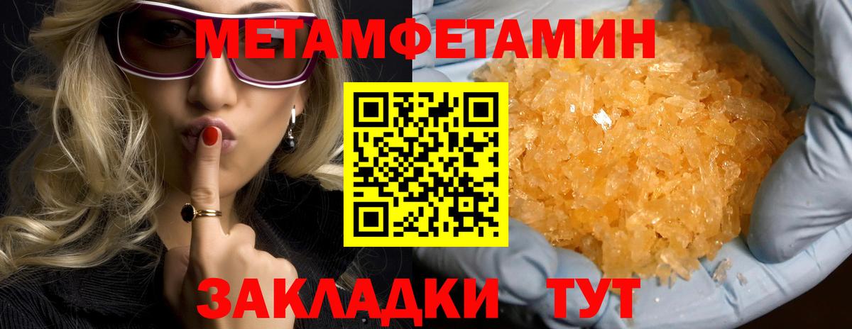 АМФ 97%  Вход с VPN  АМФЕТАМИН  Аксай  Амфетамин 