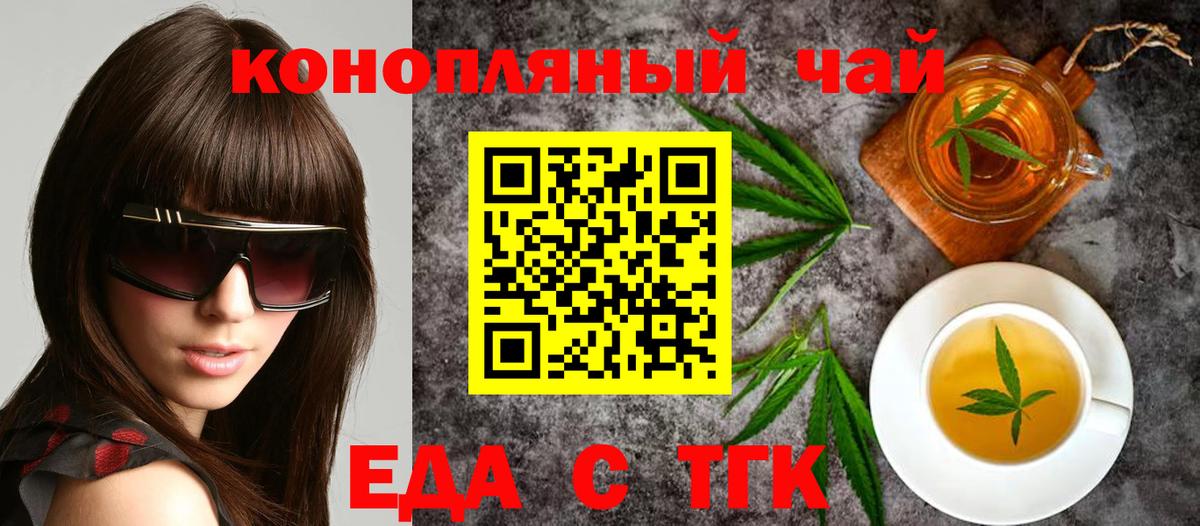 Canna-Cookies конопля  Вход с VPN  Аксай 