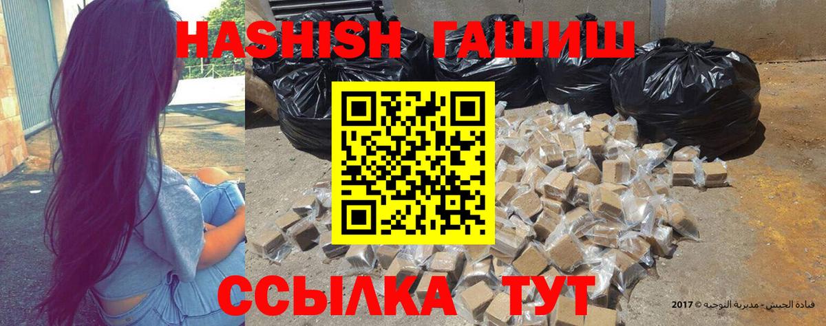 Гашиш гарик Аксай