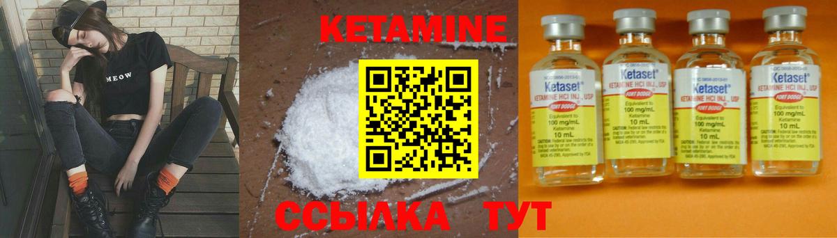 Аксай  мега онион  Вход с VPN  КЕТАМИН ketamine 