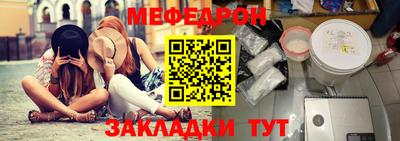 метамфетамин Усть-Джегута