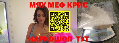 mdma Уссурийск