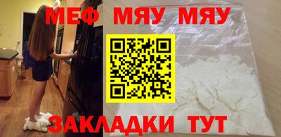метамфетамин Усть-Джегута