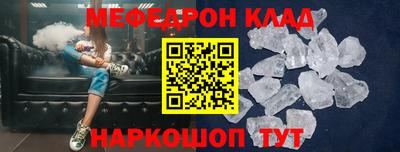 mdma Уссурийск