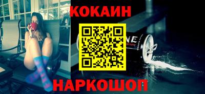 синтетический гашиш Тулун