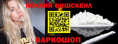 синтетический гашиш Тулун