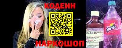 синтетический гашиш Тулун