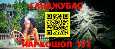 метамфетамин Усть-Джегута