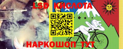 соль курить ск Усть-Илимск