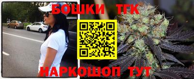 бутик Туймазы