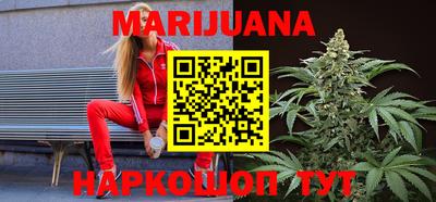 соль курить ск Усть-Илимск