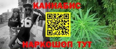 синтетический гашиш Тулун