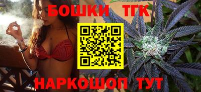 синтетический гашиш Тулун