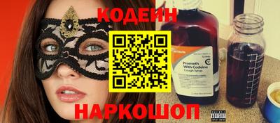 синтетический гашиш Тулун