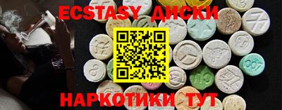 метамфетамин Усть-Джегута