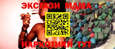 синтетический гашиш Тулун