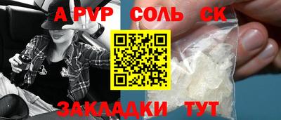 бутик Туймазы