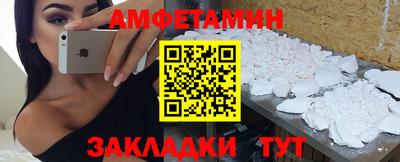 бутик Туймазы