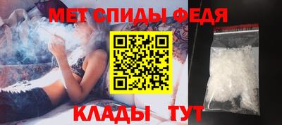 метамфетамин Усть-Джегута
