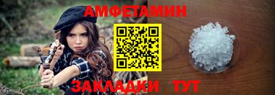 соль курить ск Усть-Илимск