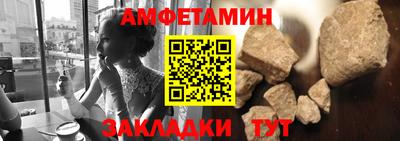 метамфетамин Усть-Джегута