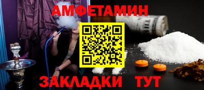 синтетический гашиш Тулун