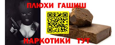 ГАЛЛЮЦИНОГЕННЫЕ ГРИБЫ Тула
