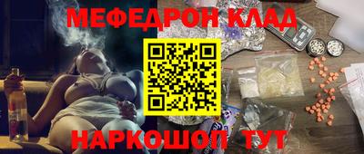 синтетический гашиш Тулун