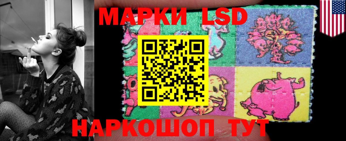 Лсд 25 экстази кислота  LSD-25 экстази кислота  Аксай  LSD-25 экстази  Вход с VPN 