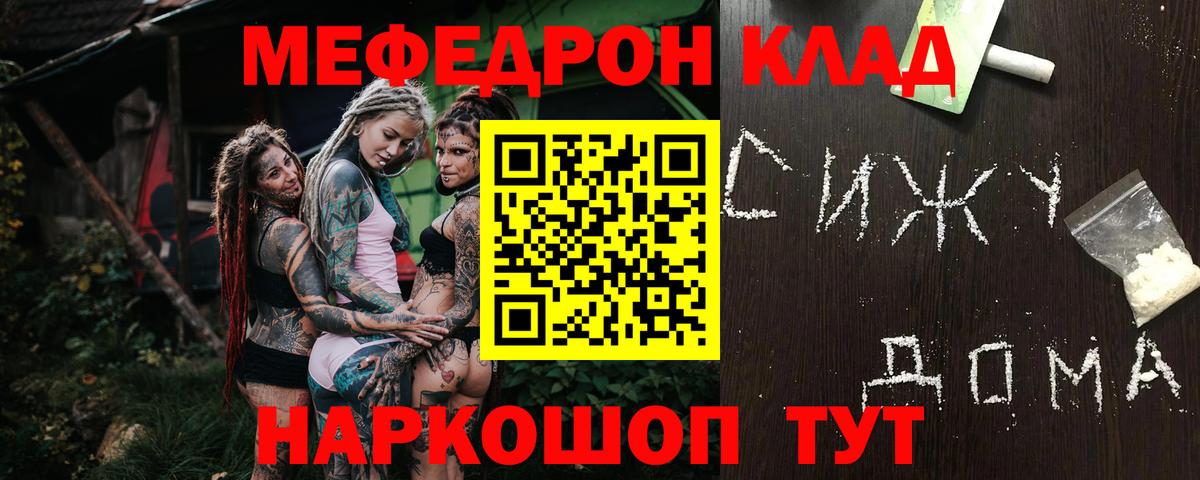 МЕФ мяу мяу  Меф мяу мяу  blacksprut ССЫЛКА  Мефедрон  Вход с VPN  Аксай 