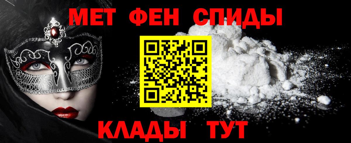 Метамфетамин пудра Аксай