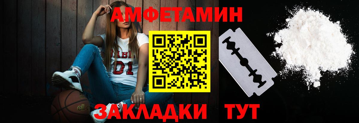 Аксай  Первитин Methamphetamine  Вход с VPN 