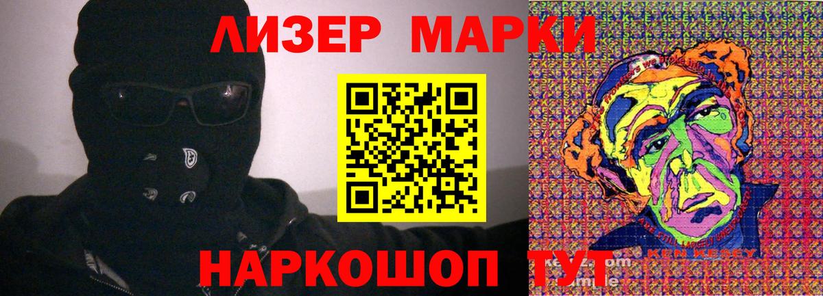Аксай  Марки NBOMe 1,8мг  Вход с VPN 