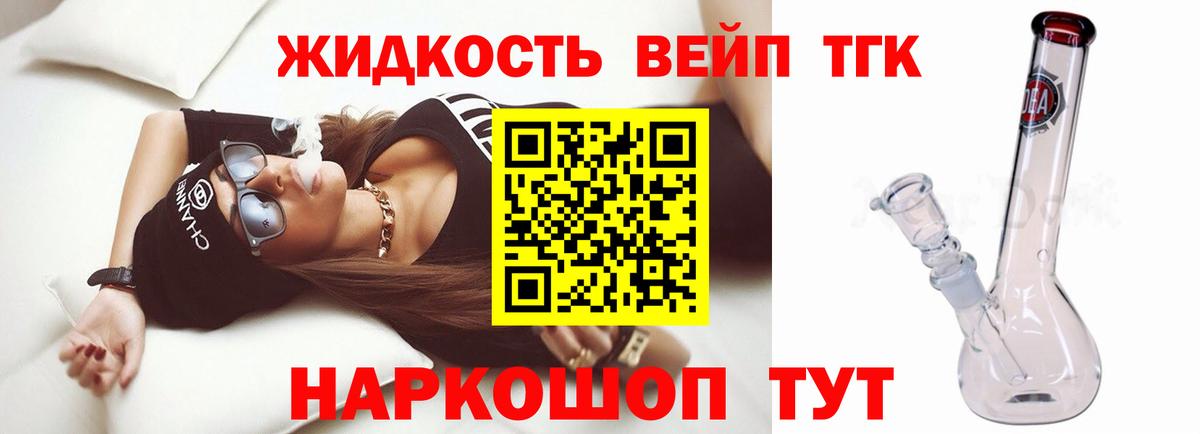 Дистиллят ТГК Wax  Дистиллят ТГК жижа  Вход с VPN  Аксай 