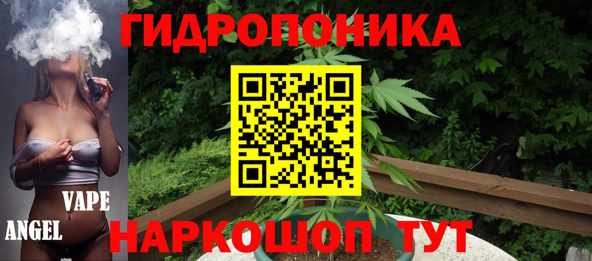 Шишки марихуана White Widow  Канабис THC 21%  Бошки Шишки планчик  Вход с VPN  Аксай 