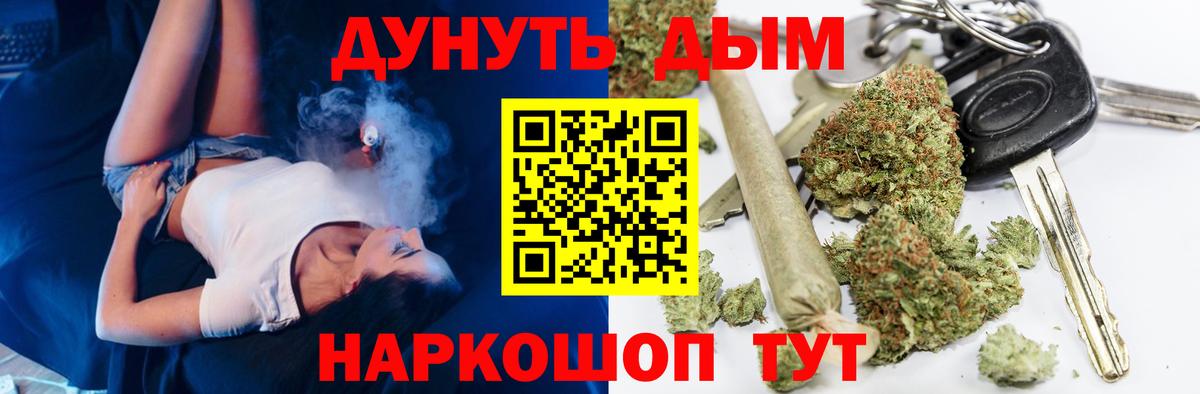 Каннабис конопля Аксай